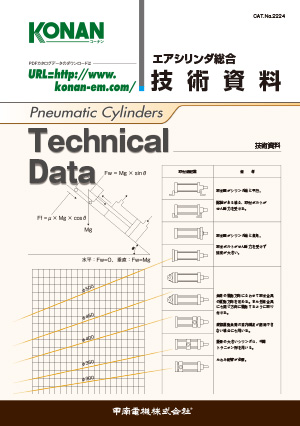 Air Cylinder Technical Data